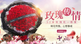 重庆渝北区悦来街道鲜花速递